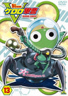 Sgt. Frog / Keroro Gunso 5th Season Vol.13