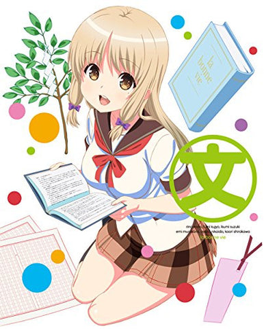 Jinsei Sodan TV Animation Jinsei Vol.2 [Blu-ray+CD]