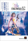 Square Official Final Fantasy X 2 Fastest Strategy Guide Book / Ps2