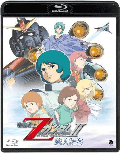 Mobile Suit Z Gundam II: Lovers