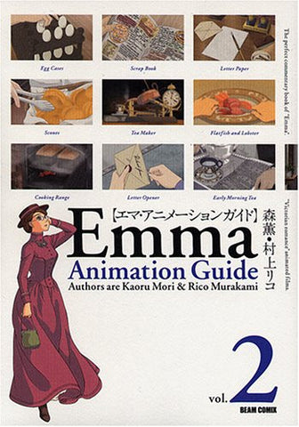 Emma Animation Guide Book #2