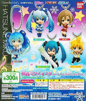 Vocaloid - Hatsune Miku - Rabbit Yukine - Twinkle Snow ver., Snow 2017