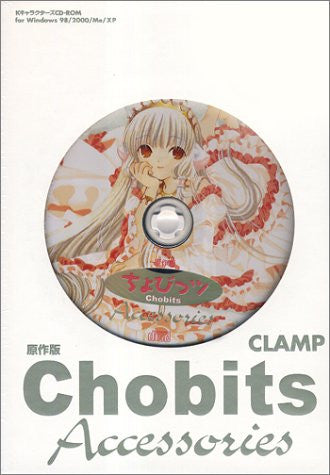 Chobits Windows Accessories Special Exra Box Clamp W/Cd
