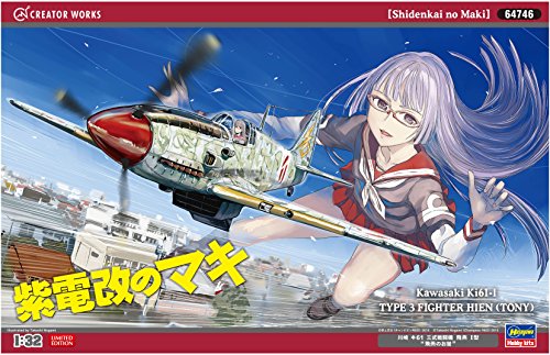Shidenkai no Maki - Creator Works - Kawasaki Ki61-I Type 3 Fighter Hien - 1/32 (Hasegawa)