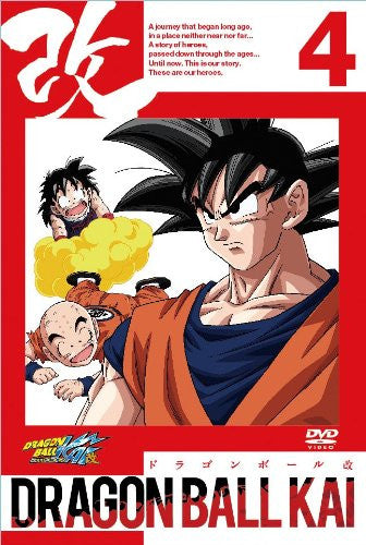 Dragon Ball Kai Vol.4