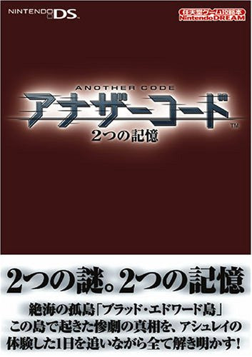 Another Code: Two Memories Strategy Guide Book / Ds - Solaris Japan