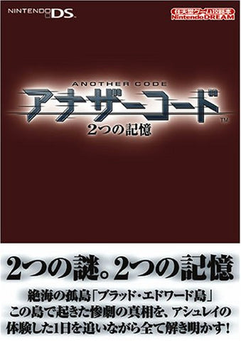 Another Code: Two Memories Strategy Guide Book / Ds