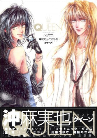 Mamiya Oki "Queen" Illustration Art Book