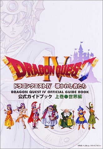 Dragon Warrior Quest Iv Official Guide Book Joukan (World Edition) / Ps