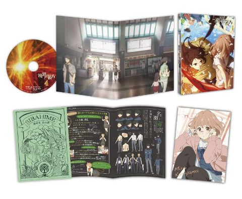 Beyond The Boundary Vol.4