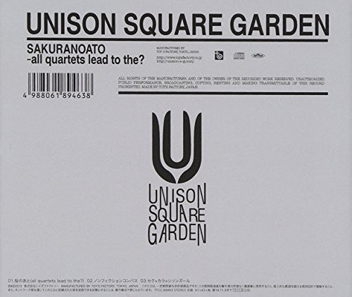 Sakura no Ato (all quartets lead to the?) / UNISON SQUARE GARDEN