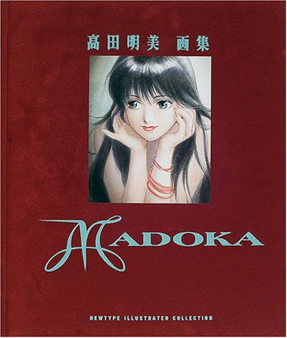 Akemi Takada "Madoka " Illustration Art Book
