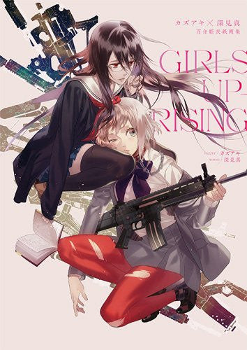 Kazuaki X Fukami Malptp Yurihime Cover Art Book Girls Uprising