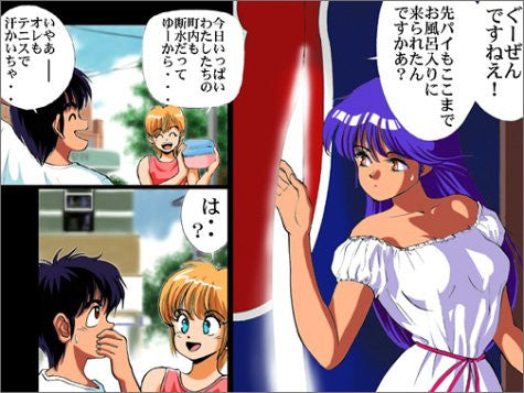 Kimagure Orange Road   Izumi Matsumoto Graphic Anthology