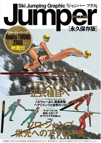 Ski Jumping Graphic "Jumper Plus" Analytics Illustration Art Book