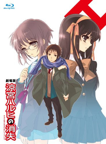 The Disappearance Of Haruhi Suzumiya [Limited Edition]