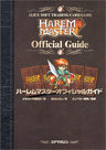 Harlem Master Official Guide Book Tcg