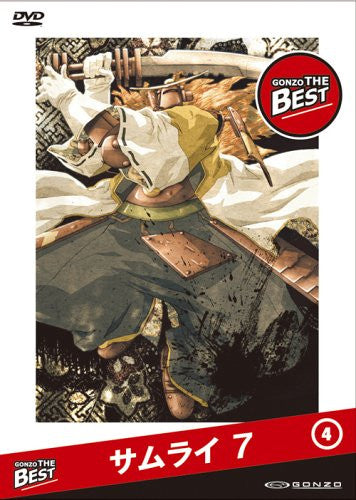 Gonzo The Best Series Samurai 7 Vol.4