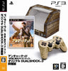 Uncharted 3: Drake's Deception (Original Dual Shock 3 Package)