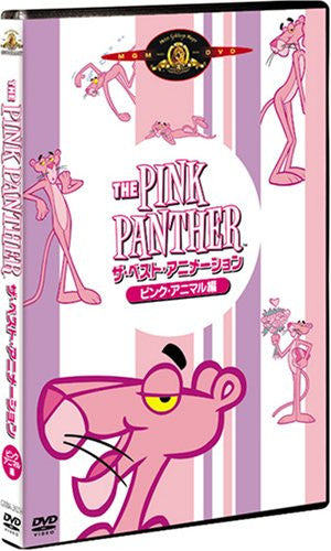 The Pink Panther: The Best Animation Volume 2 [Limited Edition]