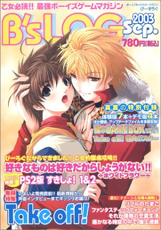 B's Log 2003 September  Boys Character Magazine Japanese Videogame Magazine