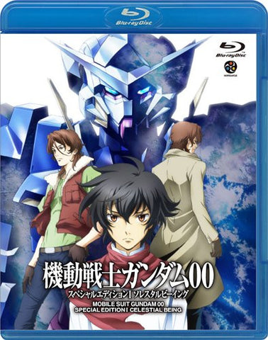 Mobile Suit Gundam 00 Special Edition I Celestial Being