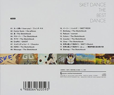 SKET DANCE Theme Song Collection THE BEST DANCE