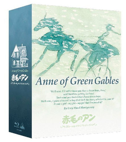 Anne Of Green Gables Blu-ray Memorial Box