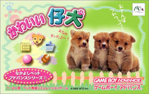 Nakayoshi Pet Advance Series 2 Kawaii Koinu