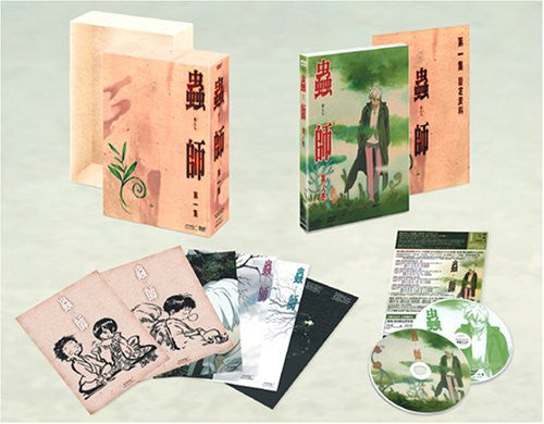 Mushishi 1 [Limited Edition]