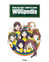 Wake Up, Girls!   Wu Gpedia