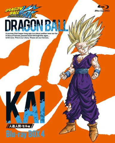 Dragon Ball Kai Jinzou Ningen Cell Hen Box 4