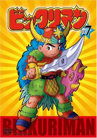 Bikkuriman Vol.7