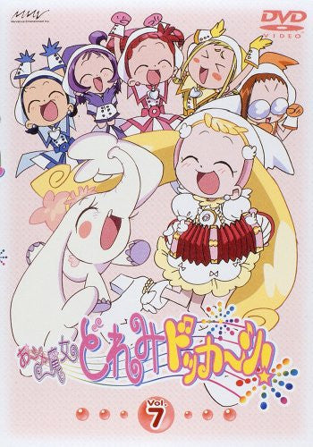 Ojamajo Doremi Dokkan! Vol.7 - Solaris Japan