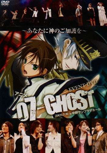 Event DVD 07-Ghost - Anata Ni Kami No Gokago Wo