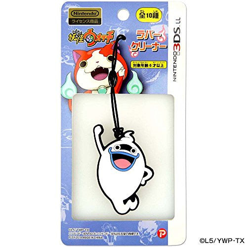 Youkai Watch Rubber Cleaner for 3DS LL (Whisper)