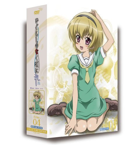 OVA Higurashi No Naku Koro Ni / When They Cry Rei File.4 Saikorishi Hen Collector's Edition [Limited Edition]