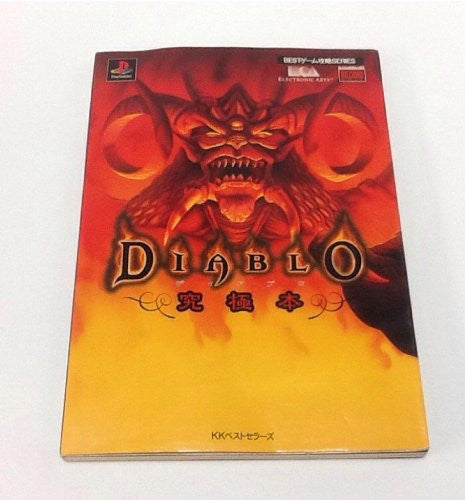 Diablo Ultimate Book (Best Game Cheats Series) / Ps
