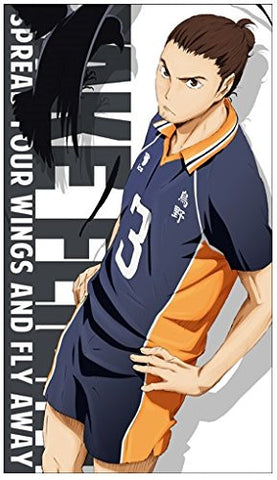Haikyuu!! - Azumane Asahi - Big Towel - Towel (Cospa)