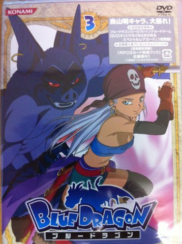 Blue Dragon 3