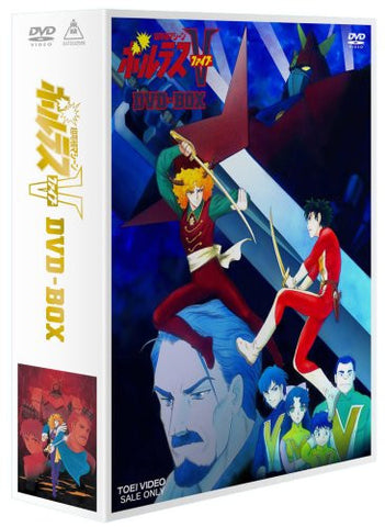 Cho Denji Machin Voltes DVD Box [Limited Edition]