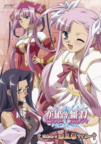 Koihime Muso 5