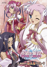 Koihime Muso 5