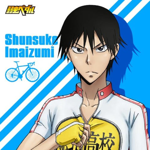 Yowamushi Pedal - Imaizumi Shunsuke - Mofumofu Mini Towel - Mini Towel - Towel (ACG)