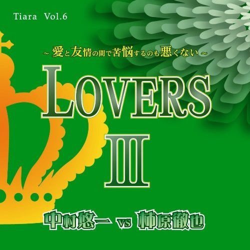 Tiara Vol.6 LOVERS III ~Ai to Yuujou no Aida de Kunousuru no mo Warukunai~ Yuichi Nakamura vs Tetsuya Kakihara