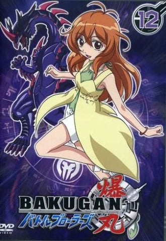 Bakugan Battle Brawlers Vol.12