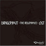 DRAGONAUT -THE RESONANCE- OST