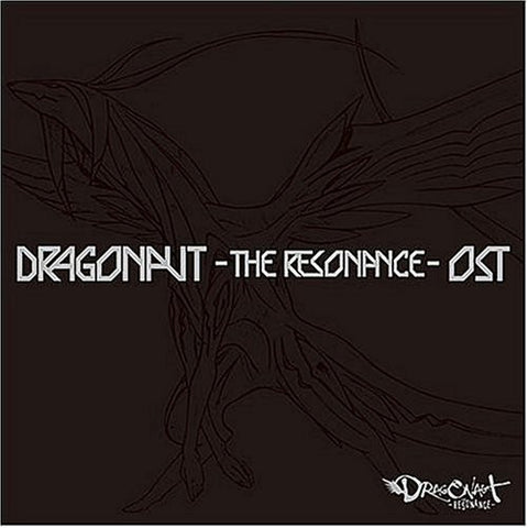 DRAGONAUT -THE RESONANCE- OST