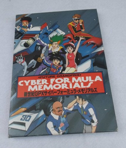 CYBER FORMULA MEMORIAL グラフィックブック Future Gpx Cyber Formula Memorials Illustration Art Book - Solaris