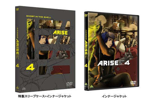Ghost In The Shell: Arise 4